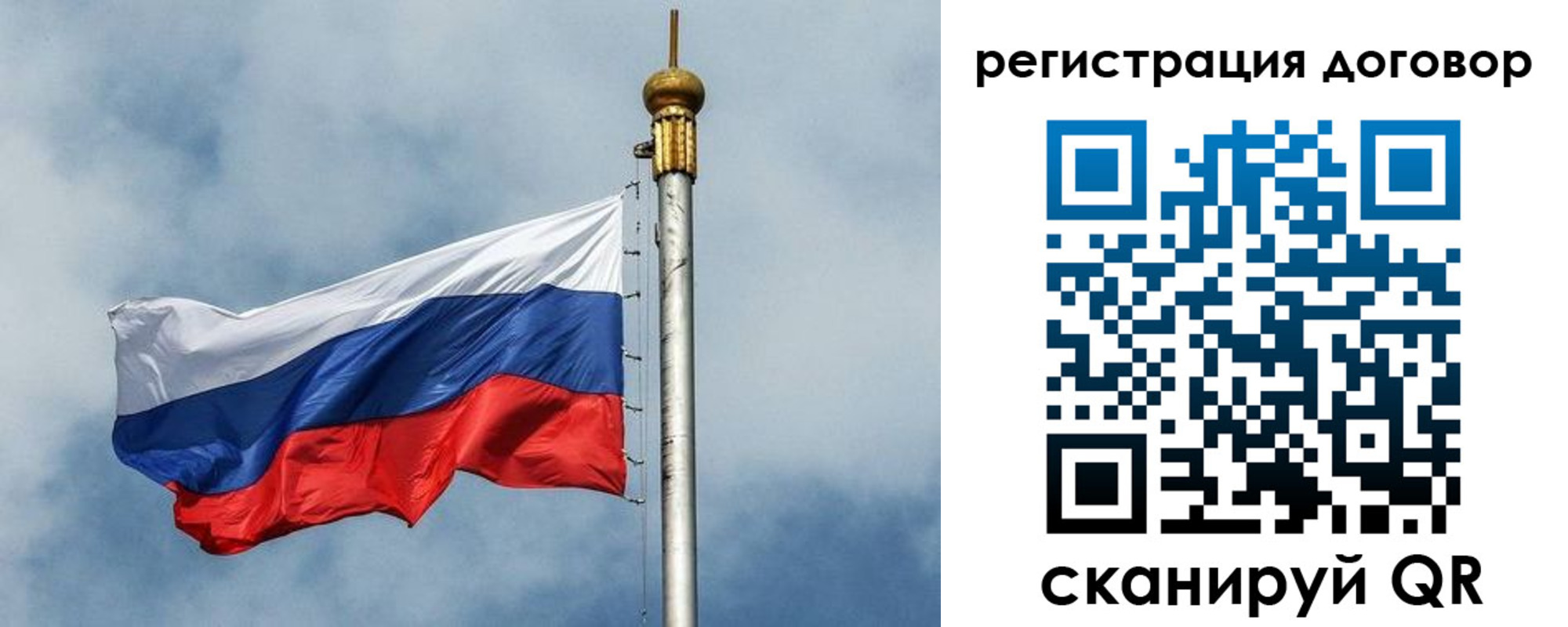 временная прописка в Липецке