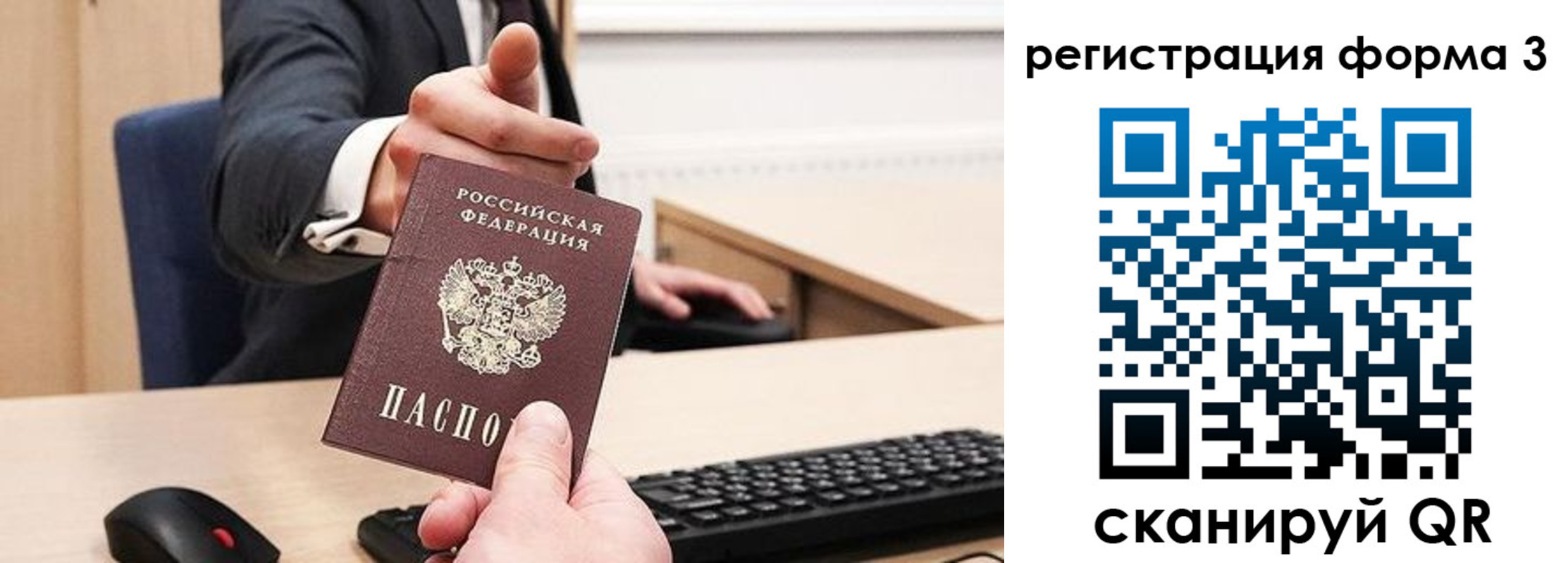 найти адрес прописки в Липецке