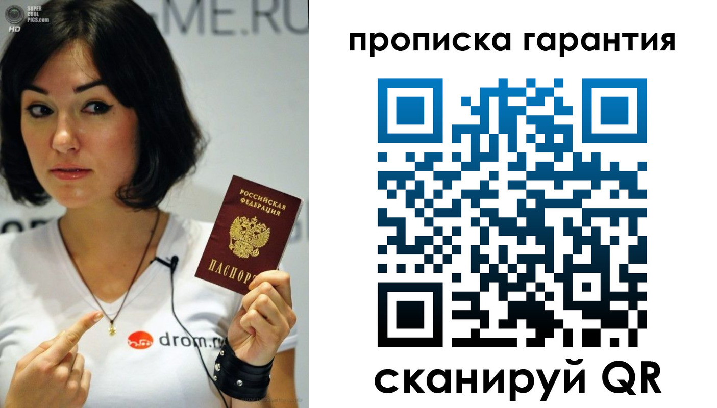 прописка для военкомата в Липецке