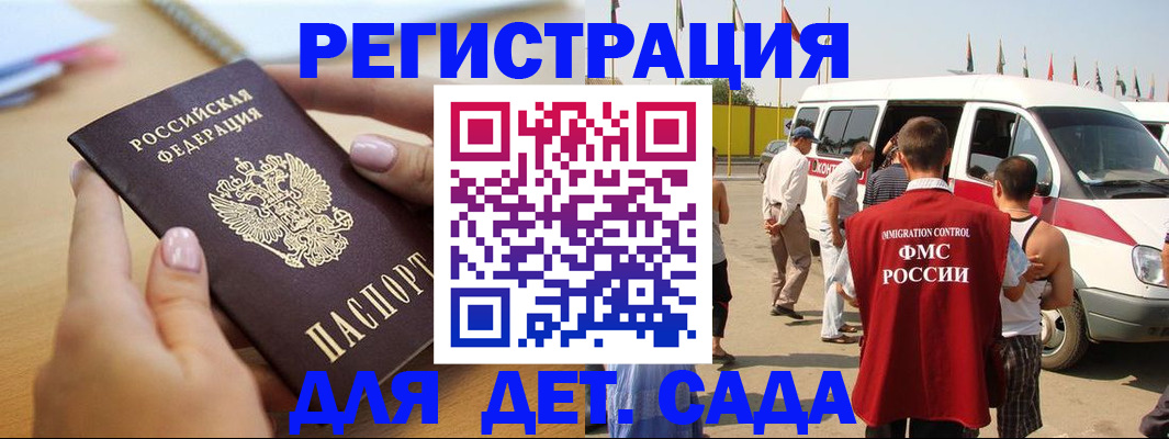 временная регистрация госуслуги в Липецке